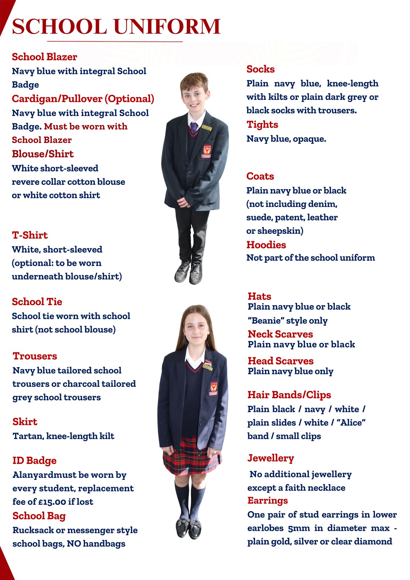School uniform 2026